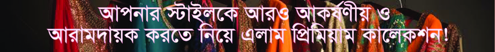 Special Advertising Banner